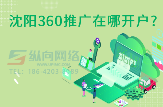 360在哪开户.png