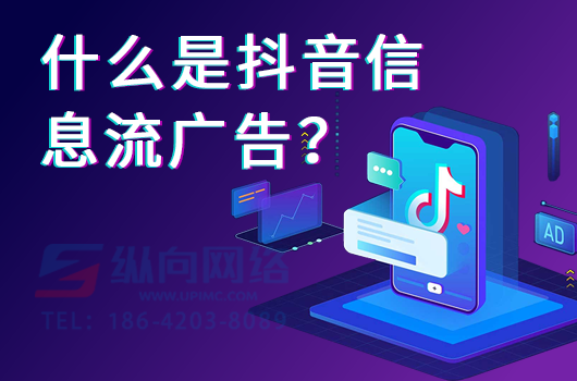 新媒体策划开户的要求.jpg 信息流.jpg