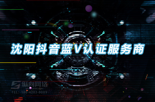 抖音快手开户操作安全吗.jpg 抖音蓝V认证.jpg