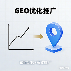 AIGEO在当前互联网的优势有哪些.png GEO 优化.png